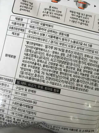 제이미님이 올린 리뷰 사진 3