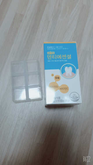 noname님이 올린 리뷰 사진 1