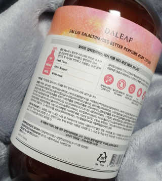 달리프 갈락토미세스 베러 퍼퓸 바디로션 로즈머스크 — 4점을 준 리뷰어가 2019년 10월 올린 사용 사진