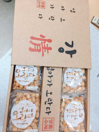 토낑님이 올린 리뷰 사진 1
