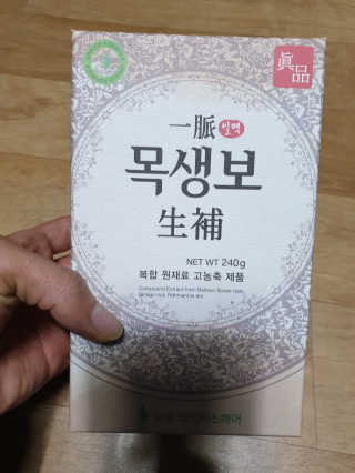 piljael 인스타님이 올린 리뷰 사진 3