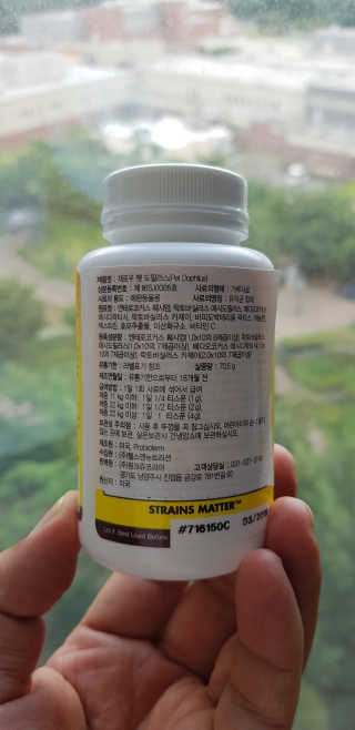 재로우 제로우 펫 도필러스 반려동물 유산균 영양제 70.5g — 5점을 준 리뷰어가 2018년 8월 올린 사용 사진