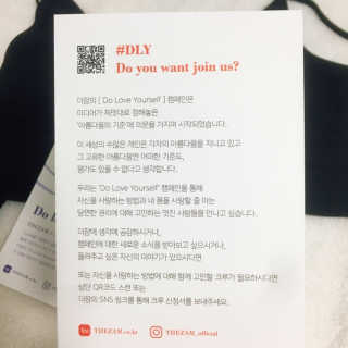 THEZAM [더잠] WE LOVE LINE, 나프레 골지브라렛 SET — 5점을 준 리뷰어가 2019년 9월 올린 사용 사진