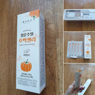 러빙유님이 올린 리뷰 사진 1
