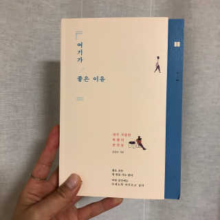 bin2307님이 올린 리뷰 사진 1