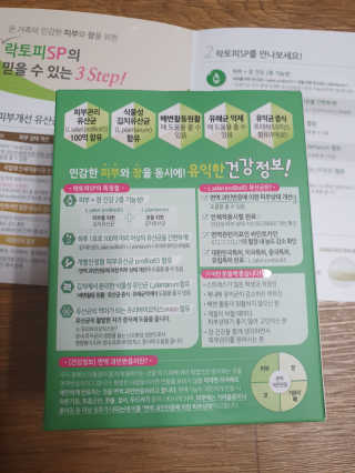 쓸님이 올린 리뷰 사진 3