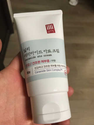 일리윤 세라마이드 아토 집중 크림 — 4점을 준 리뷰어가 2017년 6월 올린 사용 사진