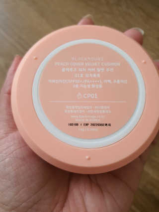 [블랙루즈] 피치 커버 벨벳 쿠션 2종 중 택1 — 5점을 준 리뷰어가 2019년 11월 올린 사용 사진