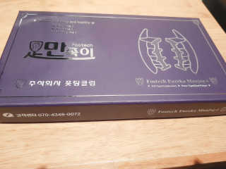 영쮸양님이 올린 리뷰 사진 1