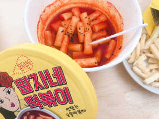 청담동말자싸롱 말자네떡볶이4EA말자네빠삭빠삭감튀5EA — 4.5점을 준 리뷰어가 2019년 1월 올린 사용 사진