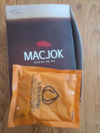 땡자엄마님이 올린 리뷰 사진 2