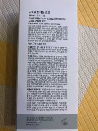 농이님이 올린 리뷰 사진 2