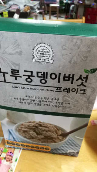 멋진너굴님이 올린 리뷰 사진 1