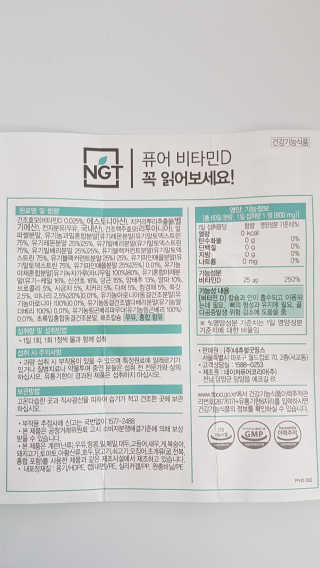 미님님이 올린 리뷰 사진 2