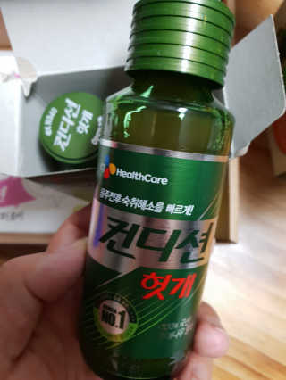 헛개컨디션 피크닉과 축제의 필수템, 헛개 컨디션 — 5점을 준 리뷰어가 2019년 8월 올린 사용 사진