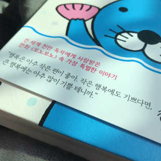 팡이야사랑해님이 올린 리뷰 사진 3