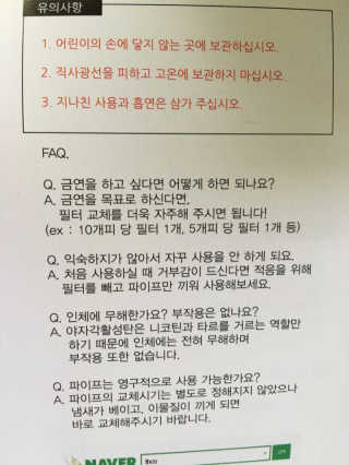 뚠님이 올린 리뷰 사진 4