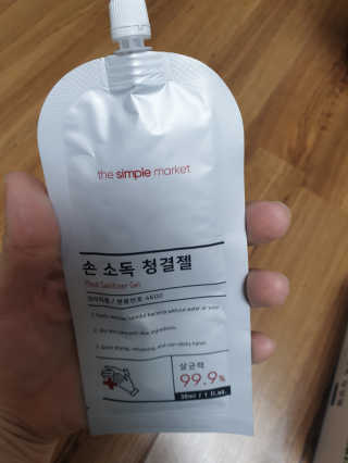 [더심플마켓] 손소독제 — 5점을 준 리뷰어가 2020년 3월 올린 사용 사진