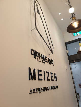 myaa0403님이 올린 리뷰 사진 1
