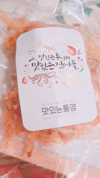 맛있는 통영 최고의 술안주 주전부리 아귀채 200g+200g — 5점을 준 리뷰어가 2018년 8월 올린 사용 사진