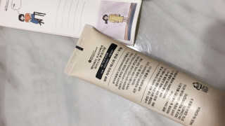 메이메리 쓰리이펙츠 모이스처 톤업크림 50ml — 5점을 준 리뷰어가 2019년 12월 올린 사용 사진
