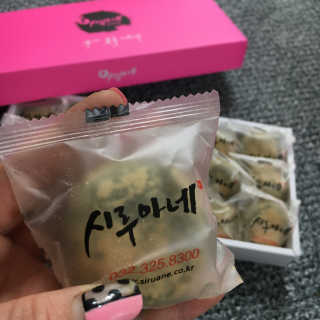 에디터쪄니님이 올린 리뷰 사진 1
