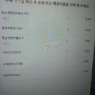그레이민트님이 올린 리뷰 사진 4