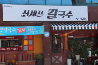코랑이님이 올린 리뷰 사진 1