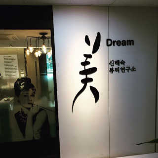 fighting님이 올린 리뷰 사진 1