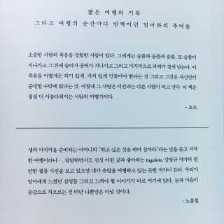 눈부신하늘님이 올린 리뷰 사진 3