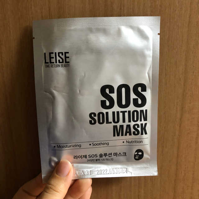 SOS 솔루션 마스크 리뷰 사진