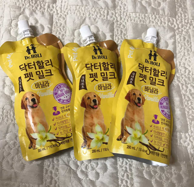 닥터할리펫밀크 8종 리뷰 사진