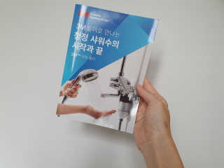 3M™ 스탠다드 샤워필터 — 5점을 준 리뷰어가 2019년 8월 올린 사용 사진