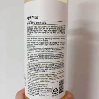 Ariel님이 올린 리뷰 사진 2
