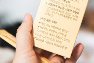 올앳미 가뿐한나 — 5점을 준 리뷰어가 2019년 7월 올린 사용 사진