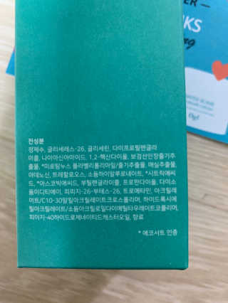 오지아이 워터 밤 모이스처 스킨 에센스 180ml — 4점을 준 리뷰어가 2019년 12월 올린 사용 사진