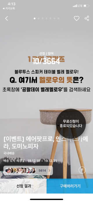 허니님이 올린 리뷰 사진 2