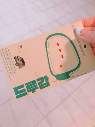 모모님이 올린 리뷰 사진 1