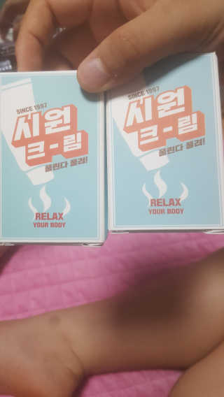 태형유정님이 올린 리뷰 사진 1
