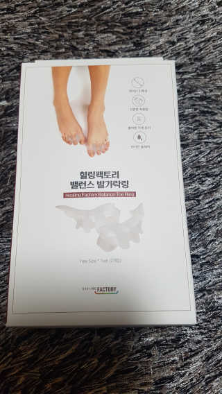 힐링팩토리 밸런스 발가락링 발가락교정기 A1 — 4점을 준 리뷰어가 2020년 1월 올린 사용 사진