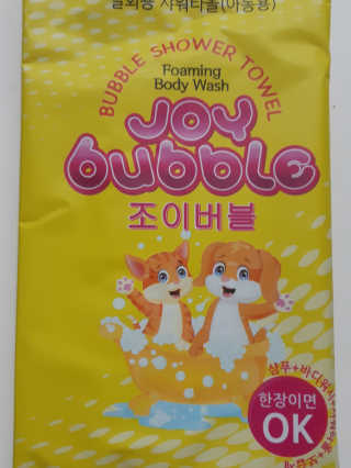 연보라님이 올린 리뷰 사진 2
