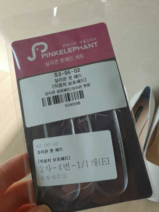 빵가게주인님이 올린 리뷰 사진 2