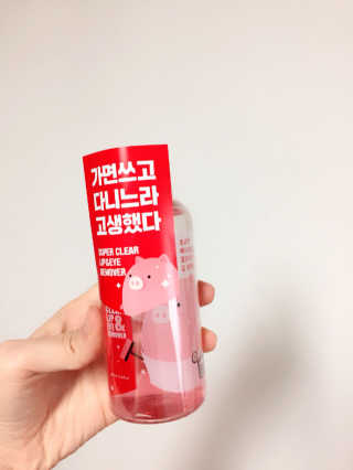 미팩토리 립앤아이 리무버 — 5점을 준 리뷰어가 2018년 2월 올린 사용 사진