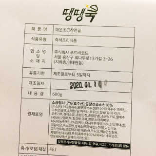 냐냐님이 올린 리뷰 사진 3