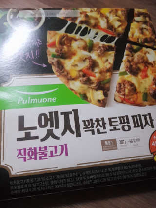 으싯님이 올린 리뷰 사진 2