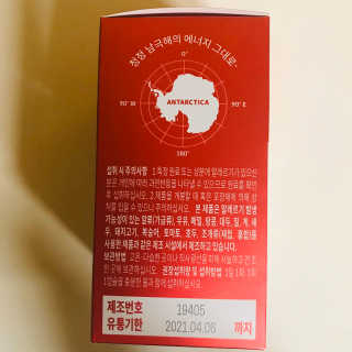 이너블릭 이너타임 크릴오일 — 4.5점을 준 리뷰어가 2019년 12월 올린 사용 사진