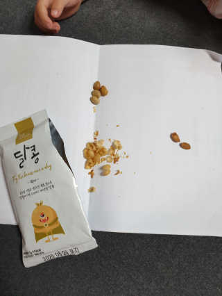 서하사랑맘님이 올린 리뷰 사진 2