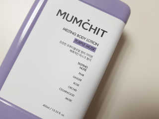 멈칫(MUMCHIT) 멜팅 바디로션 — 4점을 준 리뷰어가 2018년 12월 올린 사용 사진