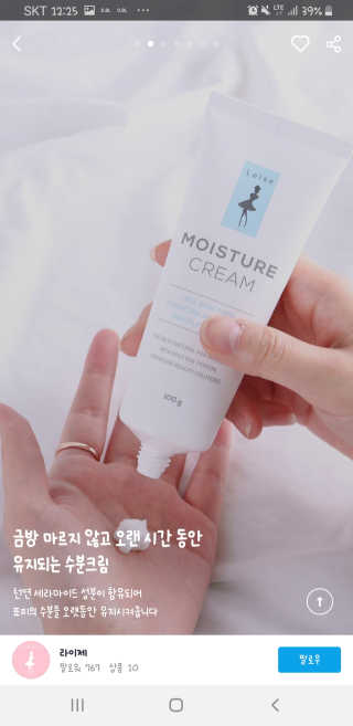 이수민님이 올린 리뷰 사진 2