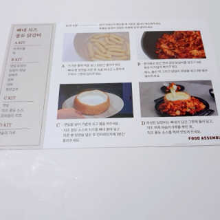 raprailie님이 올린 리뷰 사진 4